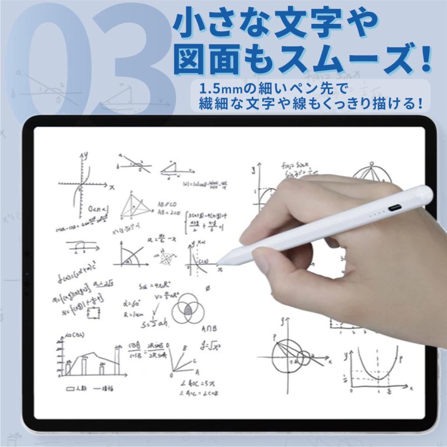 ipad タッチペン 極細 Type-C USB 充電 電池不要 残量表示 傾き感知 スタイラスペン 第7 8 9 10 世代 Air3 Air4 Air5 Mini5 Mini6 Pro パームリジェクション | ブランド登録なし | 05