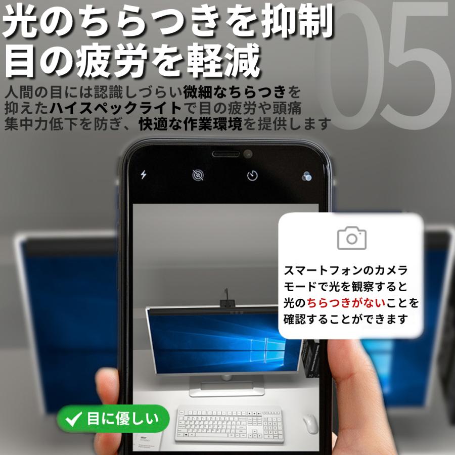 モニターライト LED 50cm スクリーンライト バーライト クランプ式  デスクライト USB給電 PCライト ノートPC用ライト 目に優しい おしゃれ 自動スリープ | ブランド登録なし | 07