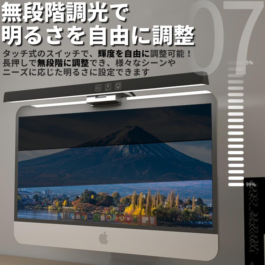モニターライト LED 50cm スクリーンライト バーライト クランプ式  デスクライト USB給電 PCライト ノートPC用ライト 目に優しい おしゃれ 自動スリープ | ブランド登録なし | 09