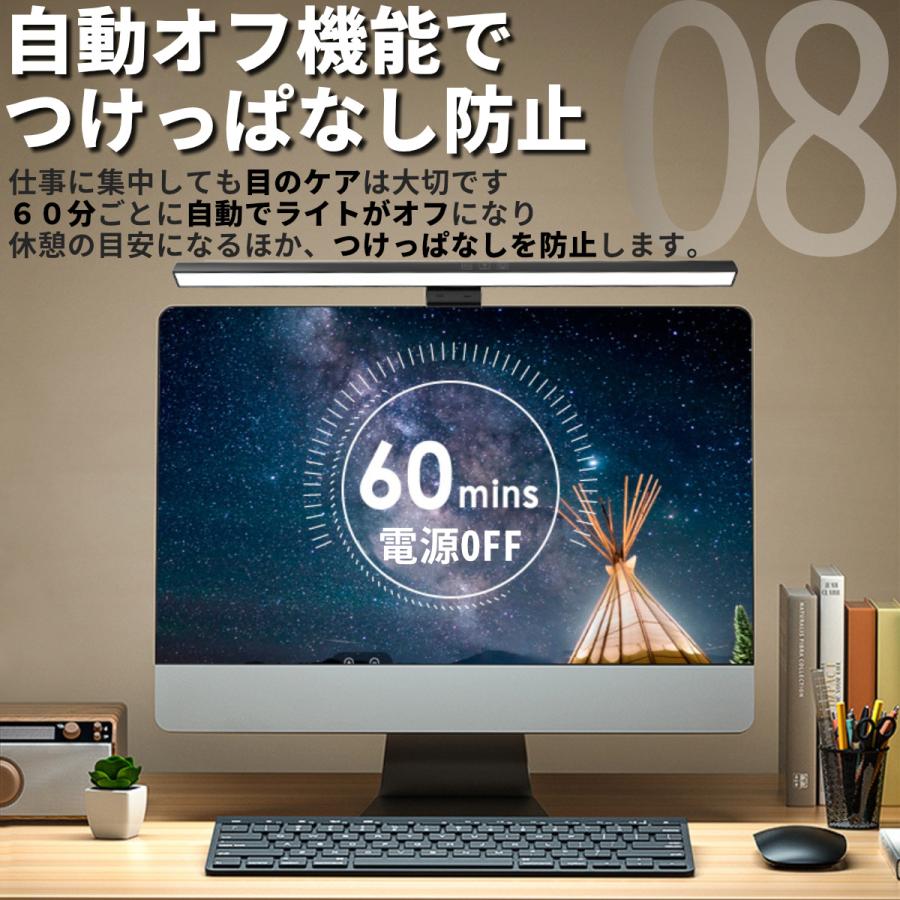 モニターライト LED 50cm スクリーンライト バーライト クランプ式  デスクライト USB給電 PCライト ノートPC用ライト 目に優しい おしゃれ 自動スリープ | ブランド登録なし | 10