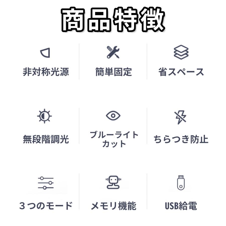 モニターライト LED 50cm スクリーンライト バーライト クランプ式  デスクライト USB給電 PCライト ノートPC用ライト 目に優しい おしゃれ 自動スリープ | ブランド登録なし | 02