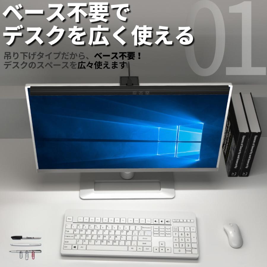 モニターライト LED 50cm スクリーンライト バーライト クランプ式  デスクライト USB給電 PCライト ノートPC用ライト 目に優しい おしゃれ 自動スリープ | ブランド登録なし | 03