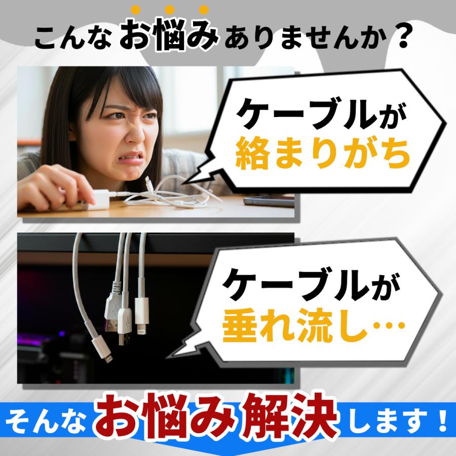 ケーブルホルダー マグネット ケーブルクリップ 磁石 ライトニングケーブル USB-C ケーブル Micro USB コード クリップ 充電ケーブル 固定 収納 整理 整頓 | ブランド登録なし | 04