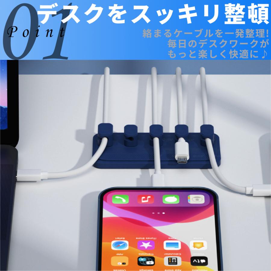 ケーブルホルダー マグネット ケーブルクリップ 磁石 ライトニングケーブル USB-C ケーブル Micro USB コード クリップ 充電ケーブル 固定 収納 整理 整頓 | ブランド登録なし | 06