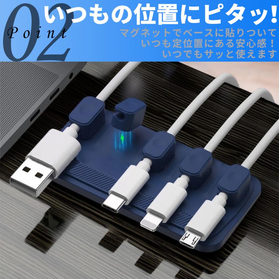 ケーブルホルダー マグネット ケーブルクリップ 磁石 ライトニングケーブル USB-C ケーブル Micro USB コード クリップ 充電ケーブル 固定 収納 整理 整頓 | ブランド登録なし | 07