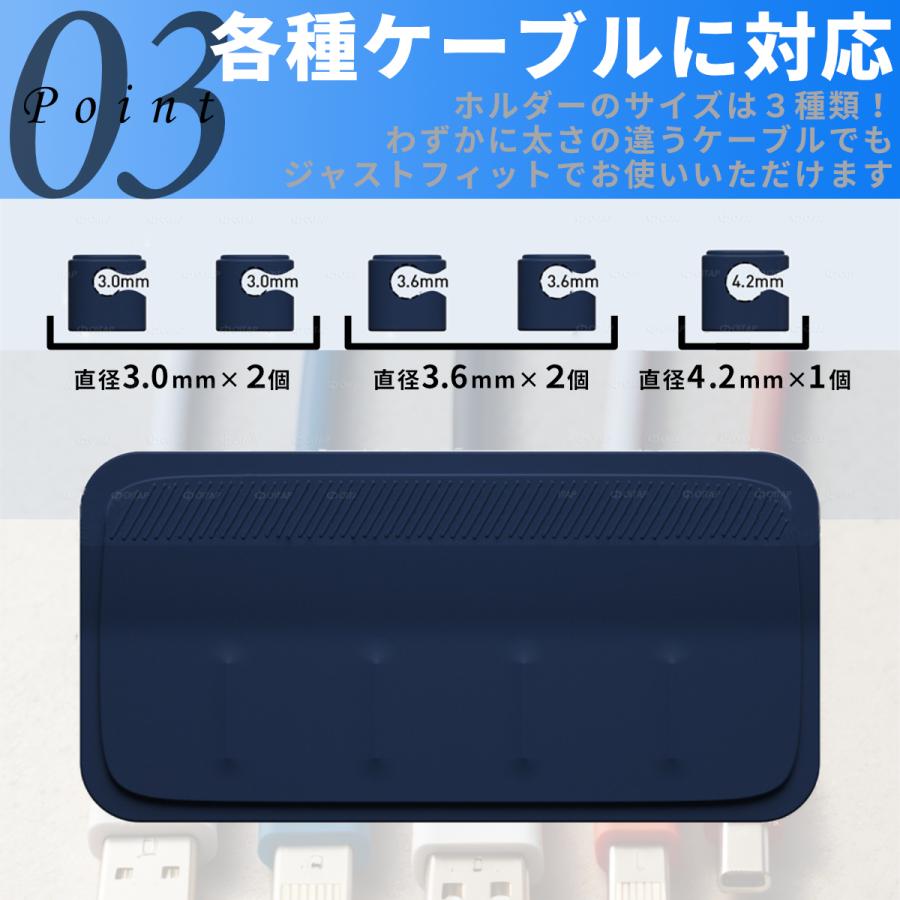 ケーブルホルダー マグネット ケーブルクリップ 磁石 ライトニングケーブル USB-C ケーブル Micro USB コード クリップ 充電ケーブル 固定 収納 整理 整頓 | ブランド登録なし | 08
