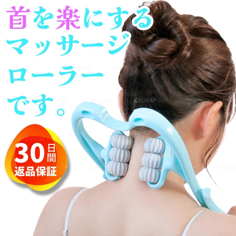 マッサージローラー 肩こり解消グッズ マッサージ器  首 クビ 首こり ふくらはぎ 筋膜ローラー | ブランド登録なし
