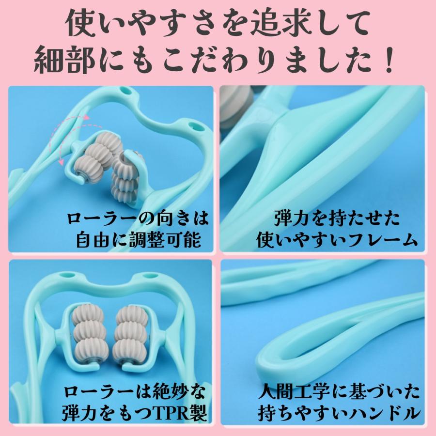 マッサージローラー 肩こり解消グッズ マッサージ器  首 クビ 首こり ふくらはぎ 筋膜ローラー | ブランド登録なし | 11