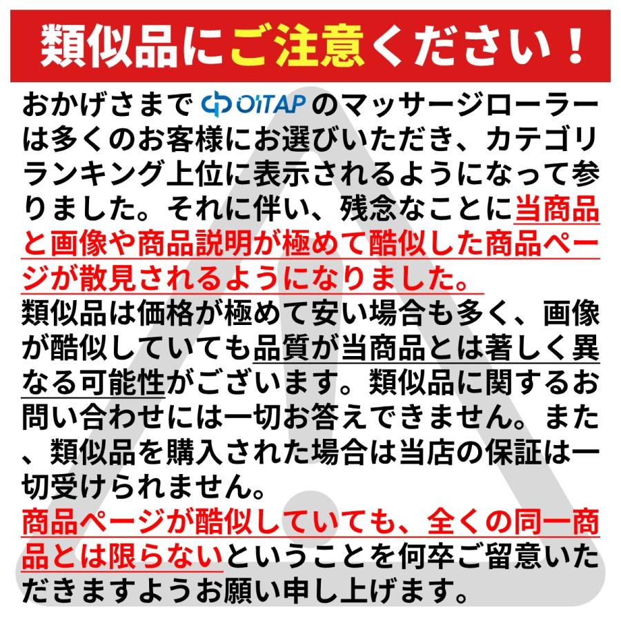 マッサージローラー 肩こり解消グッズ マッサージ器  首 クビ 首こり ふくらはぎ 筋膜ローラー | ブランド登録なし | 13