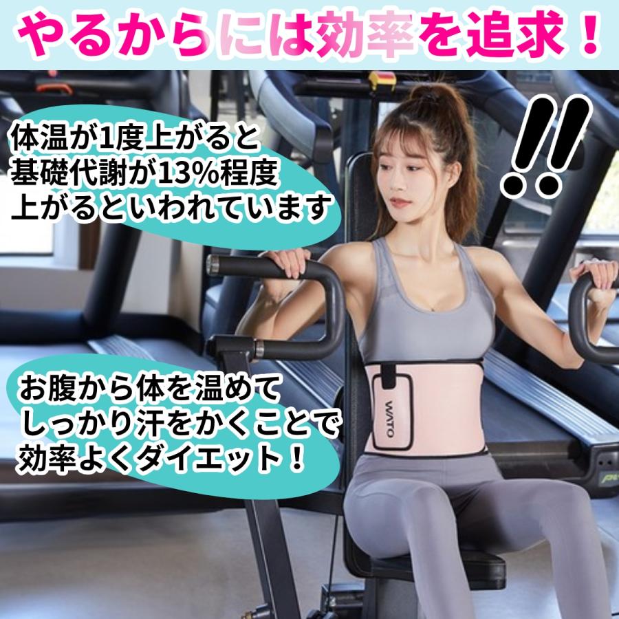 ダイエットベルト サウナベルト お腹 ウエスト レディース メンズ サポーター 腹巻 発汗ベルト 引き締め 加圧 シェイプアップベルト | ブランド登録なし | 14