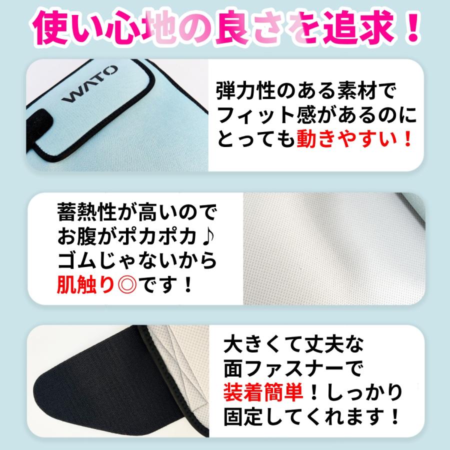 ダイエットベルト サウナベルト お腹 ウエスト レディース メンズ サポーター 腹巻 発汗ベルト 引き締め 加圧 シェイプアップベルト | ブランド登録なし | 16