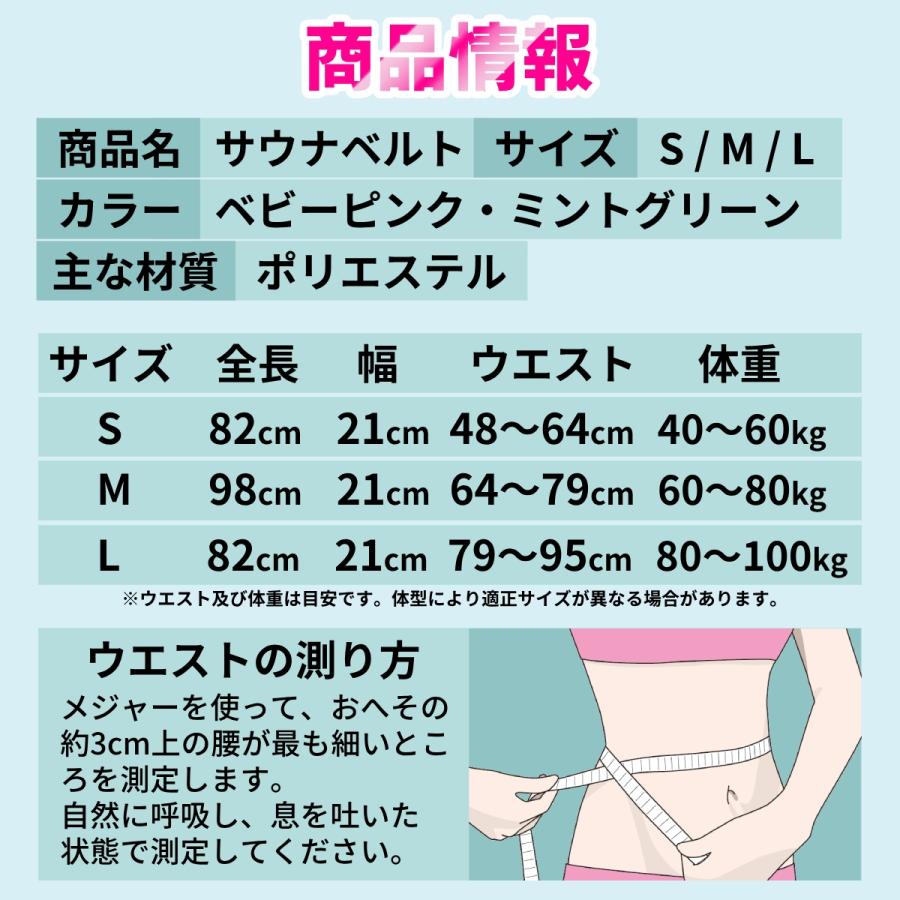 ダイエットベルト サウナベルト お腹 ウエスト レディース メンズ サポーター 腹巻 発汗ベルト 引き締め 加圧 シェイプアップベルト | ブランド登録なし | 18