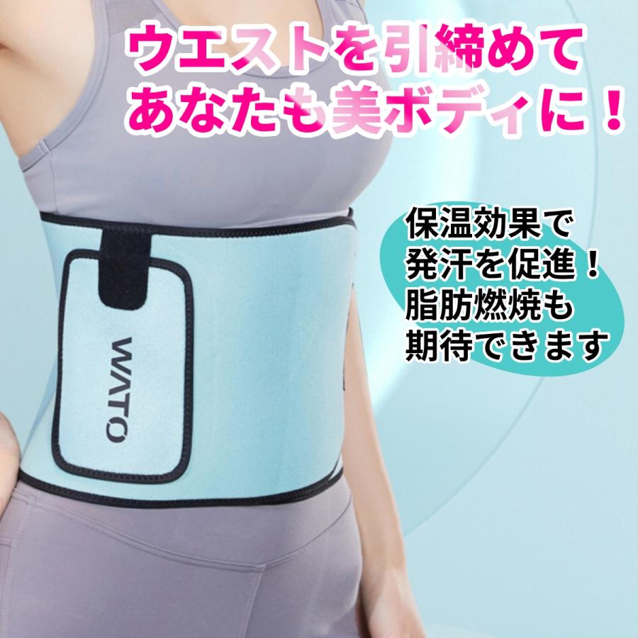 ダイエットベルト サウナベルト お腹 ウエスト レディース メンズ サポーター 腹巻 発汗ベルト 引き締め 加圧 シェイプアップベルト | ブランド登録なし | 11