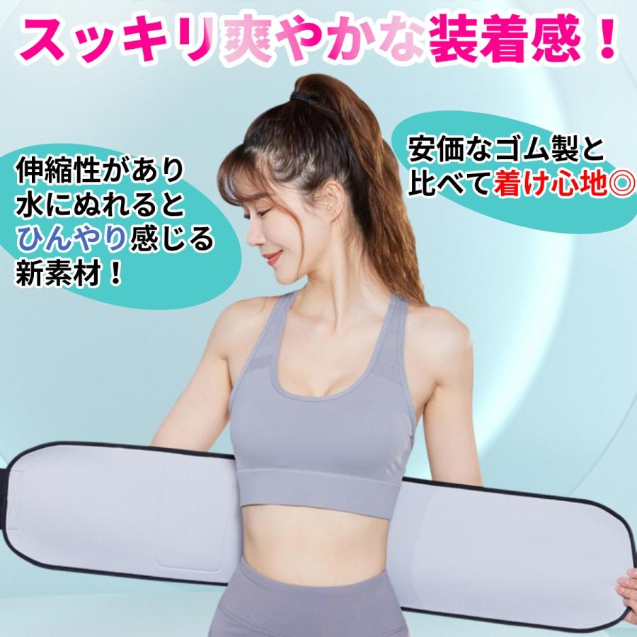 ダイエットベルト サウナベルト お腹 ウエスト レディース メンズ サポーター 腹巻 発汗ベルト 引き締め 加圧 シェイプアップベルト | ブランド登録なし | 12