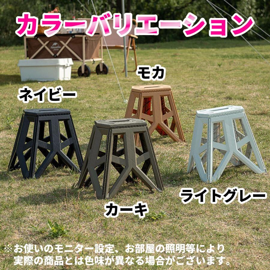 折りたたみ 折り畳み 椅子 イス ステップ 踏み台 アウトドア スツール 子ども コンパクト おしゃれ 手洗い 洗面所 キッチン 軽量 携帯 | ブランド登録なし | 07