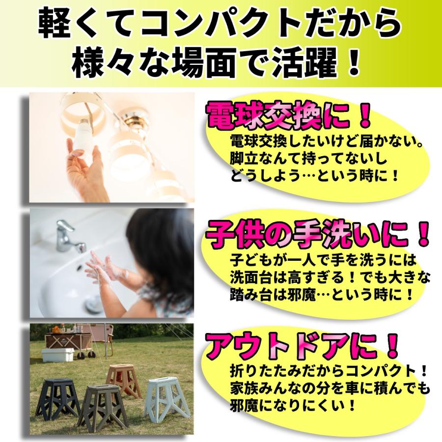 折りたたみ 折り畳み 椅子 イス ステップ 踏み台 アウトドア スツール 子ども コンパクト おしゃれ 手洗い 洗面所 キッチン 軽量 携帯 | ブランド登録なし | 03