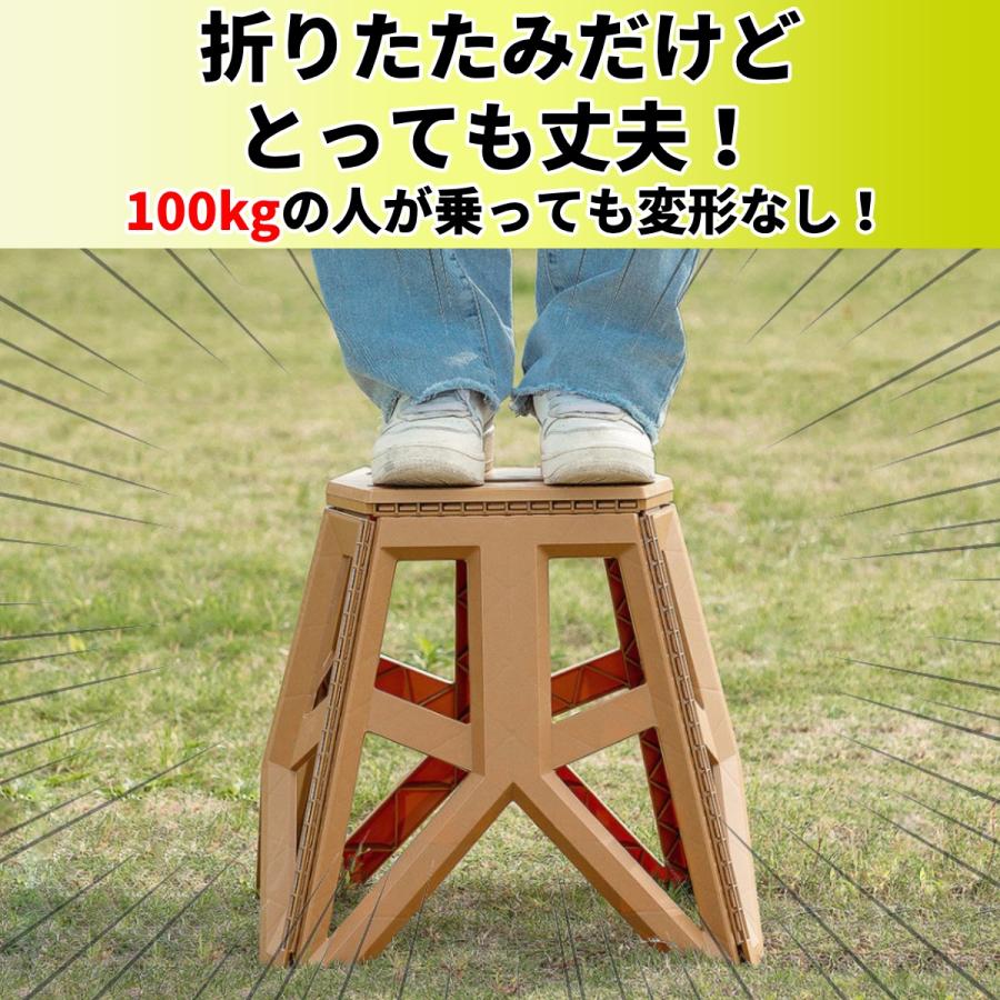 折りたたみ 折り畳み 椅子 イス ステップ 踏み台 アウトドア スツール 子ども コンパクト おしゃれ 手洗い 洗面所 キッチン 軽量 携帯 | ブランド登録なし | 04