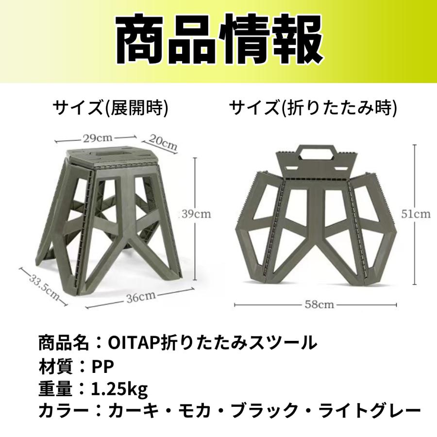 折りたたみ 折り畳み 椅子 イス ステップ 踏み台 アウトドア スツール 子ども コンパクト おしゃれ 手洗い 洗面所 キッチン 軽量 携帯 | ブランド登録なし | 06