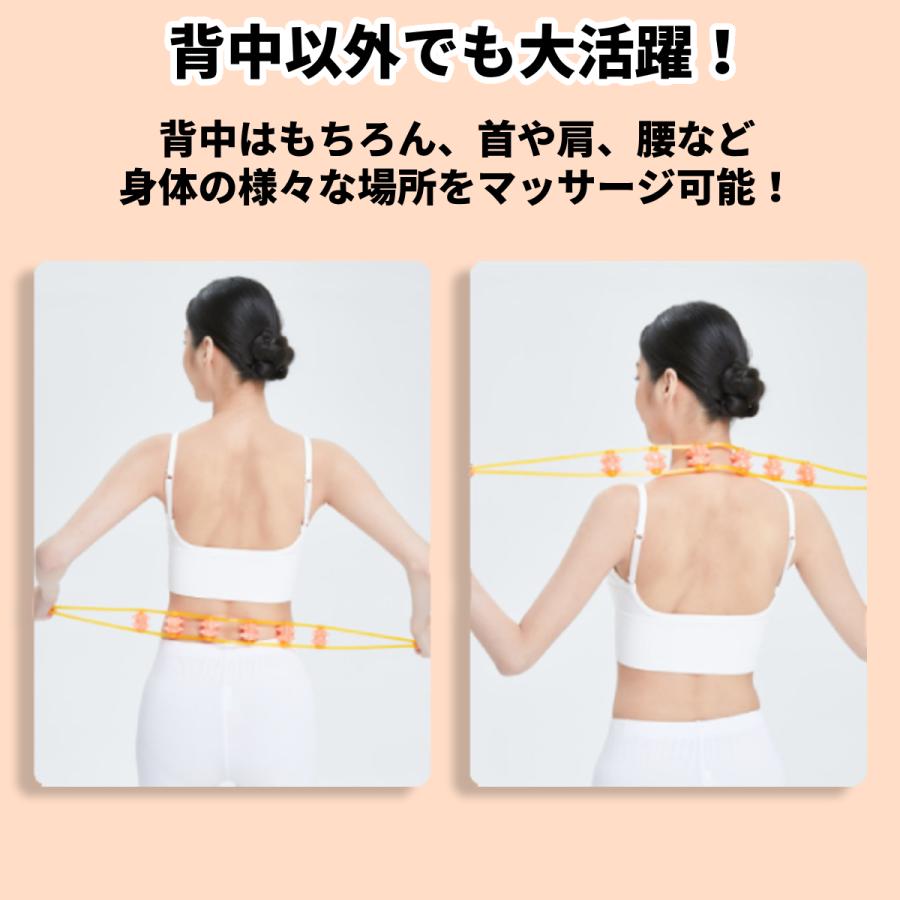 マッサージローラー 背中 マッサージ器 腰 肩凝り解消グッズ 肩こり 首 クビ 首こり 筋膜リリース 解消グッズ 足 マッサージ機  コロコロ ほぐし 連結 | ブランド登録なし | 10