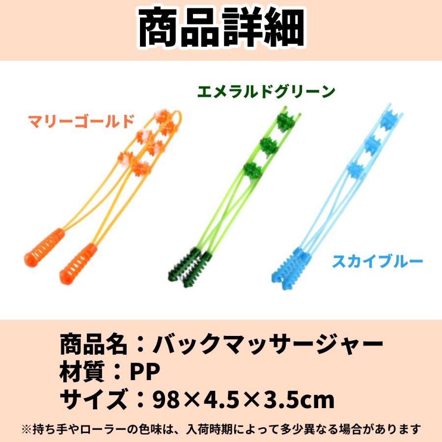 マッサージローラー 背中 マッサージ器 腰 肩凝り解消グッズ 肩こり 首 クビ 首こり 筋膜リリース 解消グッズ 足 マッサージ機  コロコロ ほぐし 連結 | ブランド登録なし | 11