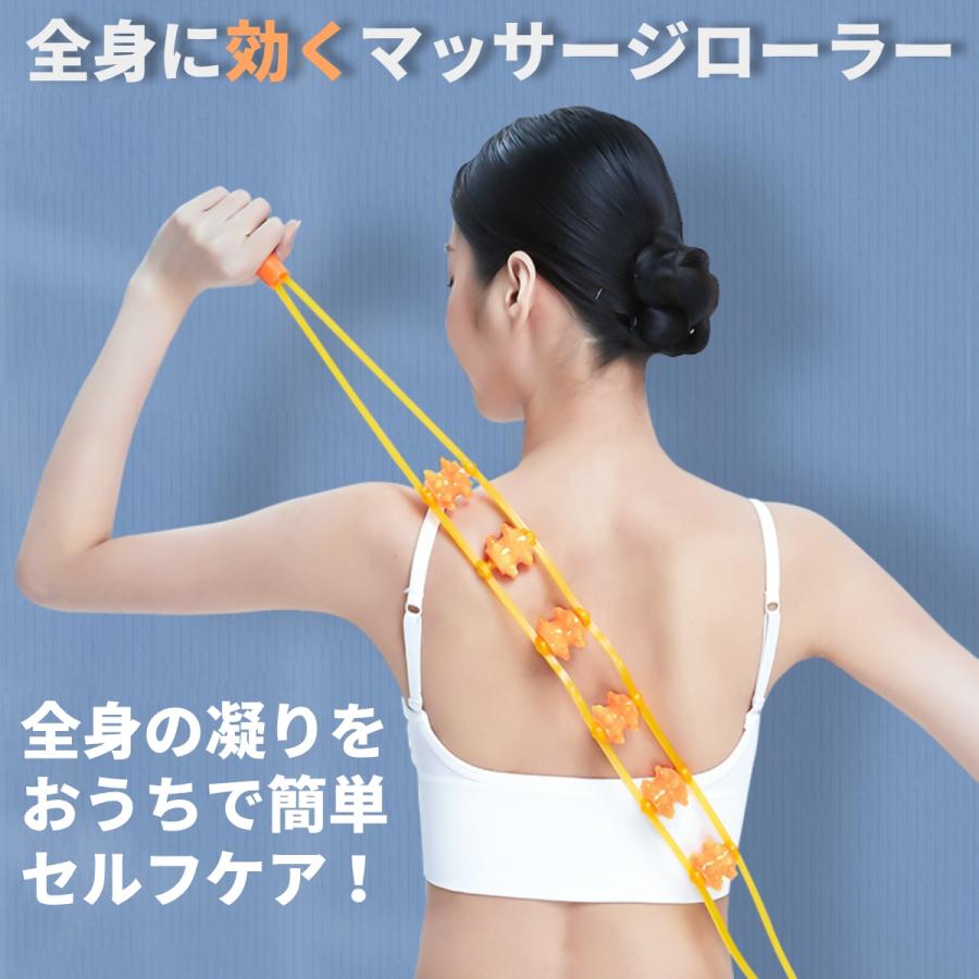 マッサージローラー 背中 マッサージ器 腰 肩凝り解消グッズ 肩こり 首 クビ 首こり 筋膜リリース 解消グッズ 足 マッサージ機  コロコロ ほぐし 連結 | ブランド登録なし | 03