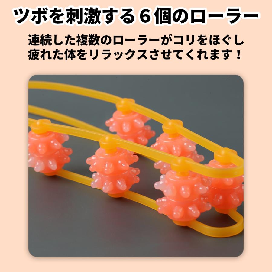 マッサージローラー 背中 マッサージ器 腰 肩凝り解消グッズ 肩こり 首 クビ 首こり 筋膜リリース 解消グッズ 足 マッサージ機  コロコロ ほぐし 連結 | ブランド登録なし | 06