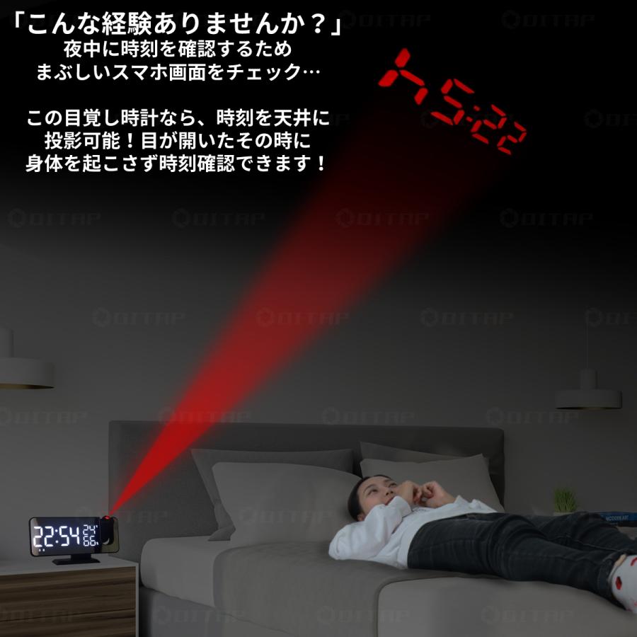 目覚まし時計 置き時計 デジタル時計 おしゃれ 光る 温湿度計 見やすい こども ラジオ付き 夜見える 面白い 大音量 起きれる 投影 プロジェクター 白 黒 ピンク | ブランド登録なし | 11
