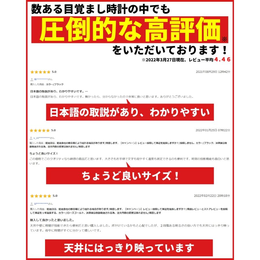 目覚まし時計 置き時計 デジタル時計 おしゃれ 光る 温湿度計 見やすい こども ラジオ付き 夜見える 面白い 大音量 起きれる 投影 プロジェクター 白 黒 ピンク | ブランド登録なし | 06