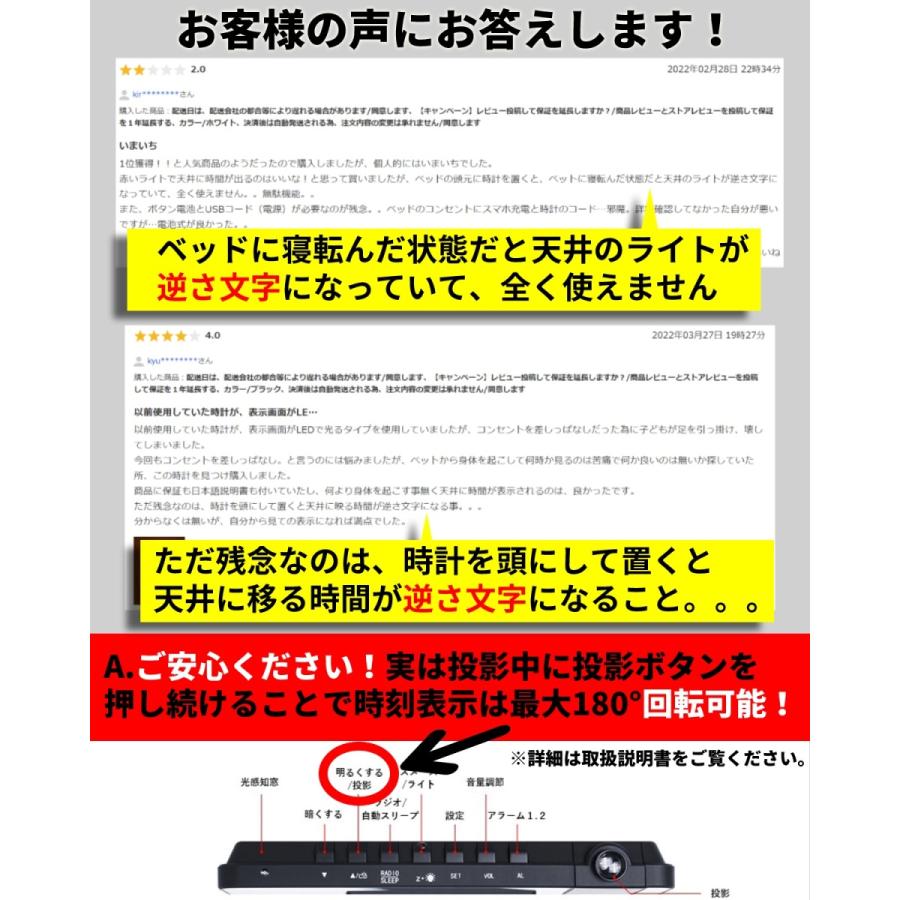 目覚まし時計 置き時計 デジタル時計 おしゃれ 光る 温湿度計 見やすい こども ラジオ付き 夜見える 面白い 大音量 起きれる 投影 プロジェクター 白 黒 ピンク | ブランド登録なし | 17