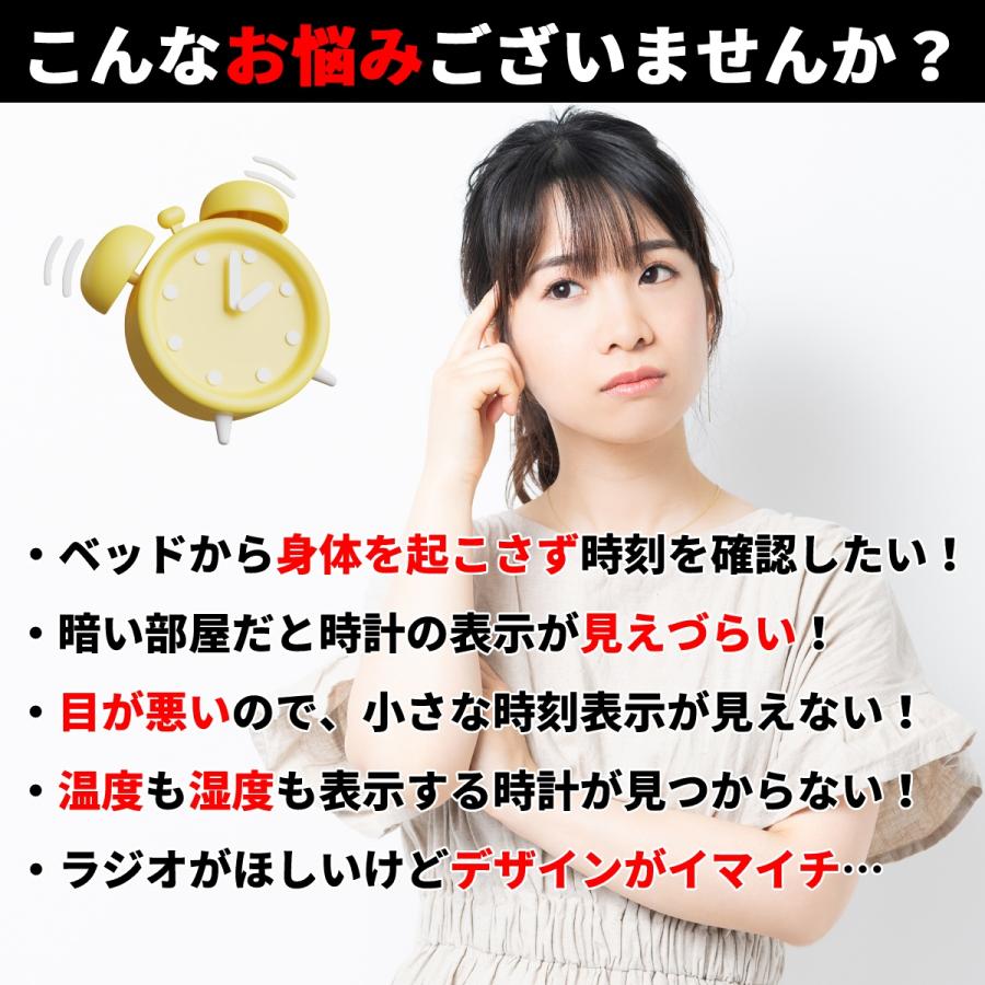 目覚まし時計 置き時計 デジタル時計 おしゃれ 光る 温湿度計 見やすい こども ラジオ付き 夜見える 面白い 大音量 起きれる 投影 プロジェクター 白 黒 ピンク | ブランド登録なし | 08