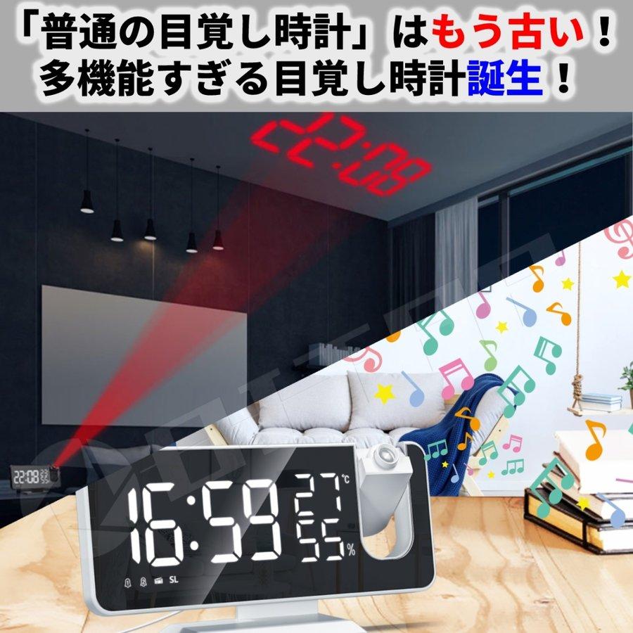 目覚まし時計 置き時計 デジタル時計 おしゃれ 光る 温湿度計 見やすい こども ラジオ付き 夜見える 面白い 大音量 起きれる 投影 プロジェクター 白 黒 ピンク | ブランド登録なし | 07