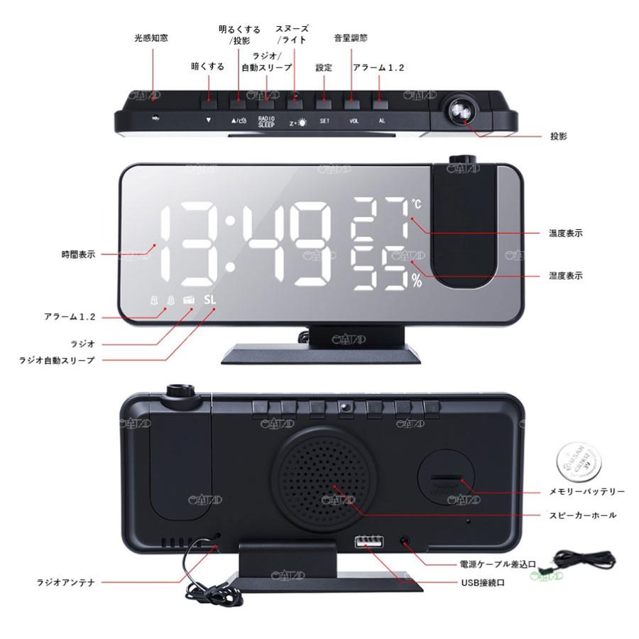 目覚まし時計 置き時計 デジタル時計 おしゃれ 光る 温湿度計 見やすい