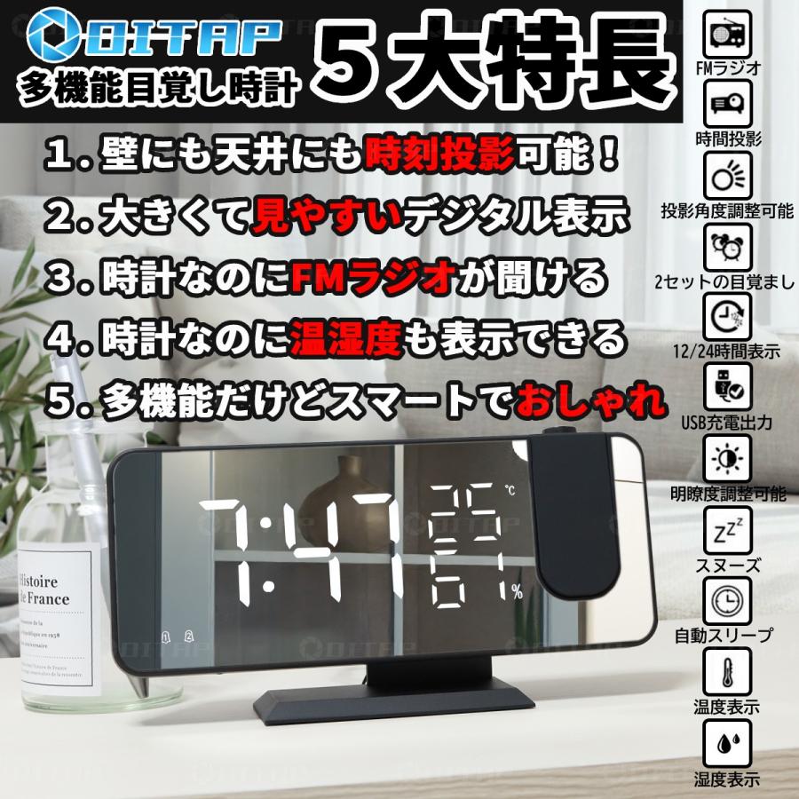 目覚まし時計 置き時計 デジタル時計 おしゃれ 光る 温湿度計 見やすい こども ラジオ付き 夜見える 面白い 大音量 起きれる 投影 プロジェクター 白 黒 ピンク | ブランド登録なし | 10