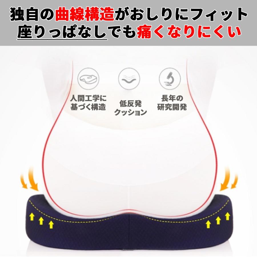 クッション 椅子用 腰痛 低反発 座布団 おしゃれ 骨盤 骨盤矯正 姿勢矯正 坐骨神経痛 ヘルニア 痔 オフィス デスクワーク テレワーク 勉強 | ブランド登録なし | 13