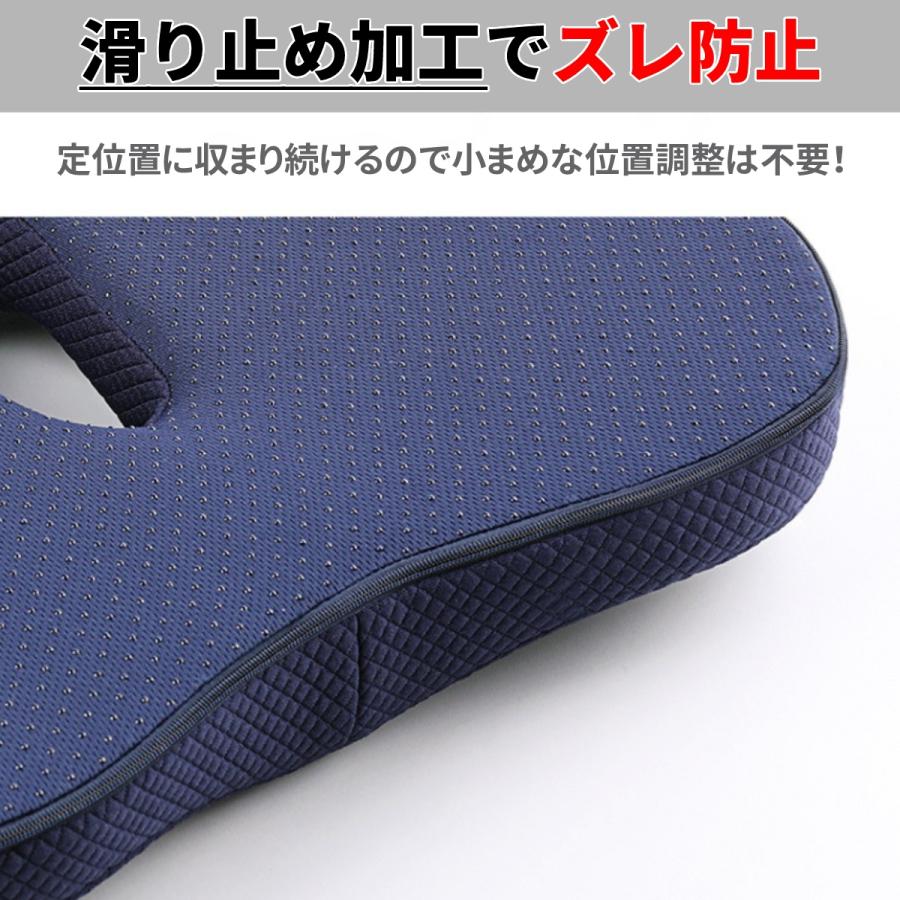 クッション 椅子用 腰痛 低反発 座布団 おしゃれ 骨盤 骨盤矯正 姿勢矯正 坐骨神経痛 ヘルニア 痔 オフィス デスクワーク テレワーク 勉強 | ブランド登録なし | 14