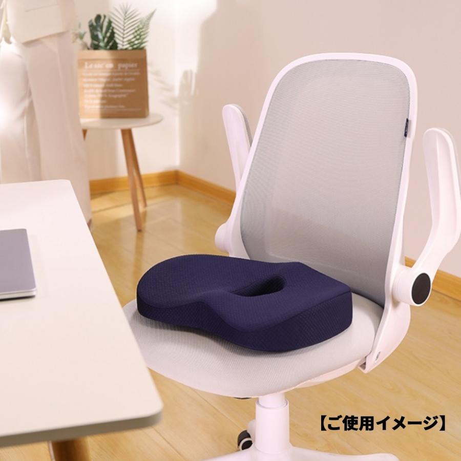 クッション 椅子用 腰痛 低反発 座布団 おしゃれ 骨盤 骨盤矯正 姿勢矯正 坐骨神経痛 ヘルニア 痔 オフィス デスクワーク テレワーク 勉強 | ブランド登録なし | 16