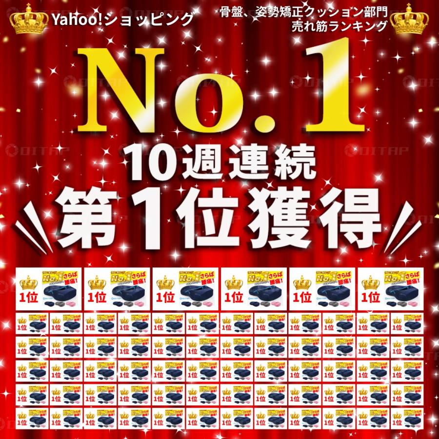 クッション 椅子用 腰痛 低反発 座布団 おしゃれ 骨盤 骨盤矯正 姿勢矯正 坐骨神経痛 ヘルニア 痔 オフィス デスクワーク テレワーク 勉強 | ブランド登録なし | 04