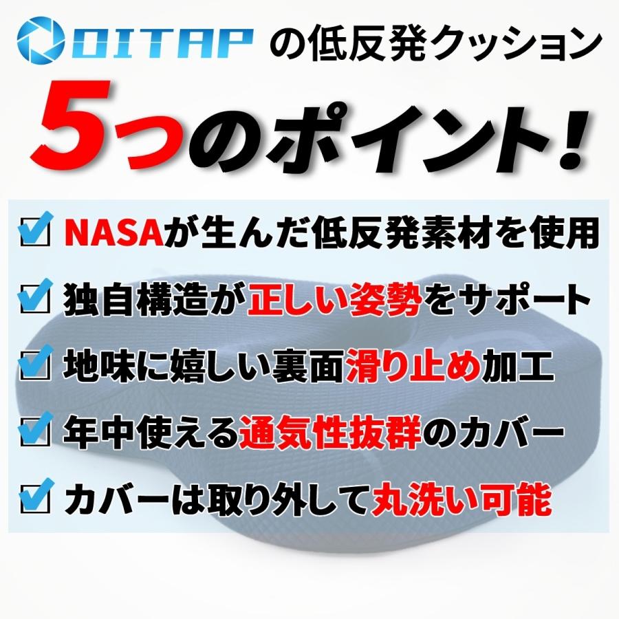 クッション 椅子用 腰痛 低反発 座布団 おしゃれ 骨盤 骨盤矯正 姿勢矯正 坐骨神経痛 ヘルニア 痔 オフィス デスクワーク テレワーク 勉強 | ブランド登録なし | 10