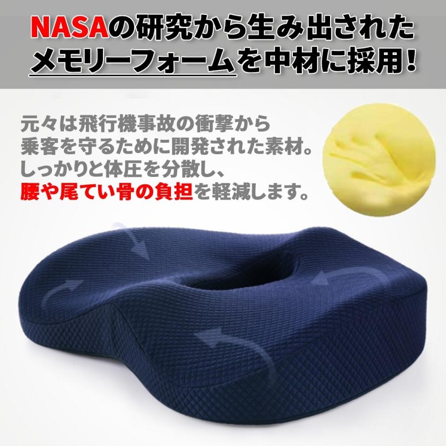 クッション 椅子用 腰痛 低反発 座布団 おしゃれ 骨盤 骨盤矯正 姿勢矯正 坐骨神経痛 ヘルニア 痔 オフィス デスクワーク テレワーク 勉強 | ブランド登録なし | 11