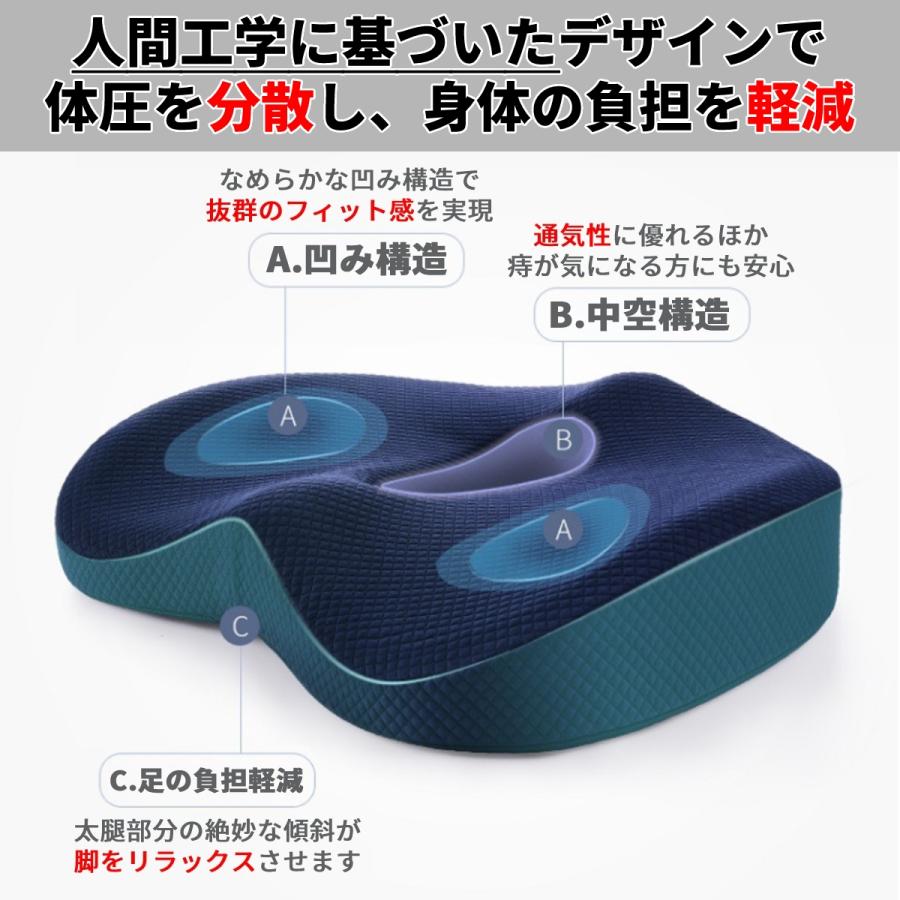 クッション 椅子用 腰痛 低反発 座布団 おしゃれ 骨盤 骨盤矯正 姿勢矯正 坐骨神経痛 ヘルニア 痔 オフィス デスクワーク テレワーク 勉強 | ブランド登録なし | 12