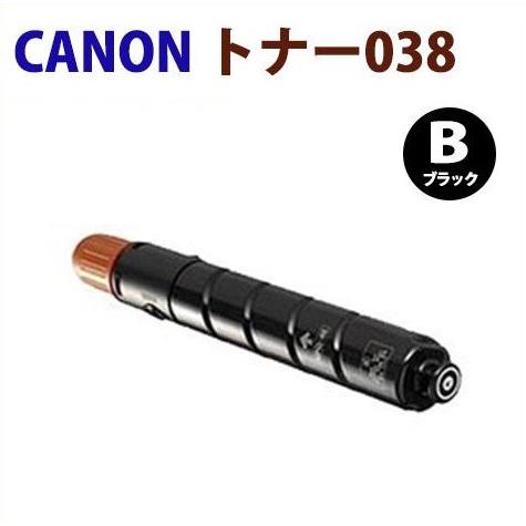 送料無料　CANON対応 リサイクル トナー カートリッジ   トナー038　 ブラック     LBP9900C  LBP9950Ci　CRG-038　CRG038 | キヤノン