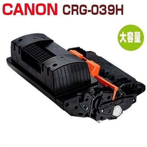 送料無料　代引不可　CANON対応　リサイクルトナー  カートリッジ039H　CRG-039H  LBP352i　 LBP351i  CRG039H | キヤノン