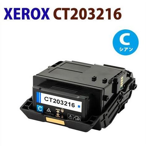 想像を超えての リターン 後払 Xeroxリサイクルトナーカートリッジ Ct3216 シアン Docuprint C2550ｄ 3216 大分トナー工場 通販 Yahoo ショッピング 期間限定特価 Niceronline Com