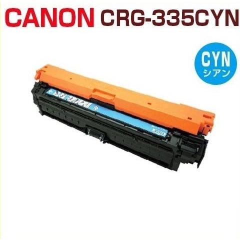 CANON対応 リサイクルトナー  カートリッジ335 シアン CRG-335 CYN  LBP9660Ci   LBP9520C  LBP843Ci  LBP842C  LBP841C  CRG335 | キヤノン