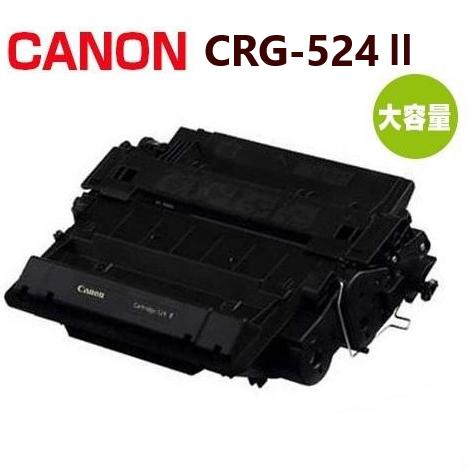キヤノン（Canon） CANON対応 リサイクルトナーカートリッジ524II