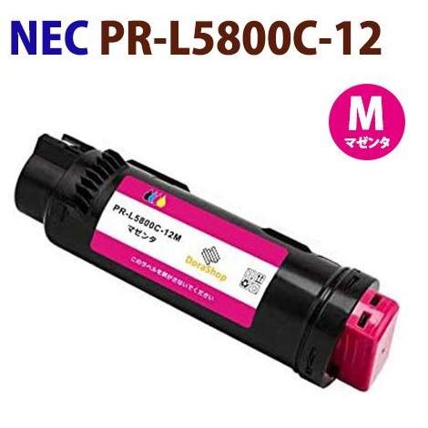 NEC PR-L5800C-12 マゼンタ NEC対応 リサイクルトナー