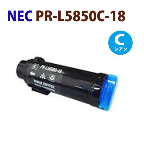 NEC 送料無料 NEC対応 リサイクルトナーカートリッジ PR-L5850C