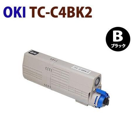 送料無料　OKI対応　リサイクルトナーカートリッジ TC-C4B K2　黒　C542dnw | 沖データ