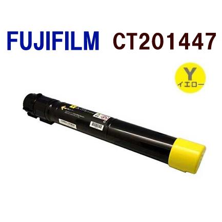 代引不可 送料無料 FUJIFILM対応 再生トナーカートリッジ CT201447