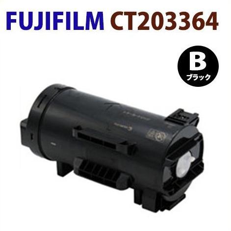 富士フィルム トナー CT203364 ApeosPort-VII P4022用 即納 FUJIFILM対応 リサイクルトナーカートリッジ CT203364 ApeosPort